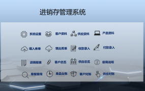 Excel模版：VBA系统化操作，弹窗交互界面，告别手工账【11158】