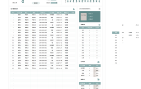 EXCEL客户管理统计表模板【1115】