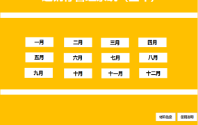 进销存管理系统（全年进销存）【1031】