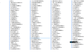 word文书写作管理制度范本,包含158个模板,让你的工作效率翻倍【1055】