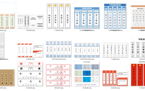 【行政办公】企业办公档案盒标签表excel模板【1047】