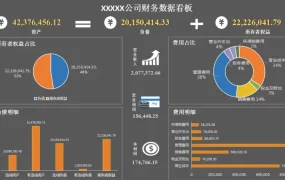 九年级语文上，月夜忆舍弟课件，内容完整，拿来就用