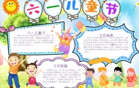 奖学金申请演讲PPT模板，内容完整，改改就用