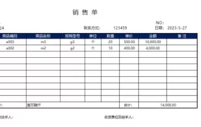 员工执行力培训PPT模板，内容完整，拿来就用