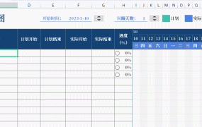 蓝色简约开题报告PPT模板，框架完整#