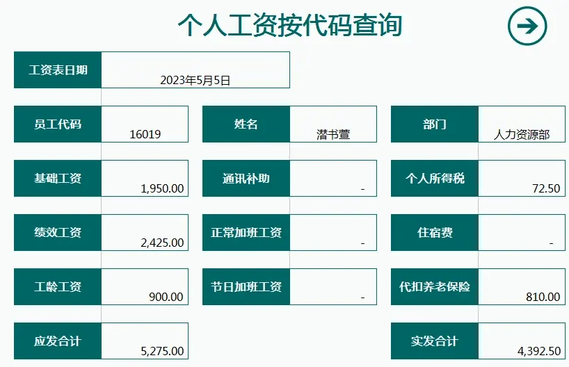 党史知识竞赛PPT模板，换题目内容即可使用