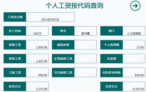 汉语言文学专业毕业答辩PPT模板，内容完整，框架清晰