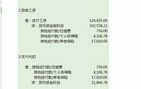 企业员工团队凝聚力培训PPT模板，内容完整，拿来就用