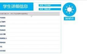 有针对性高效沟通术，员工培训，拿来就用