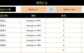 江山就是人民的江山PPT，党课学习PPT模板，内容完整