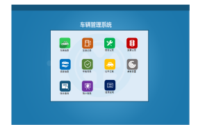EXCEL车辆管理系统：全面记录、高效管理【1286】