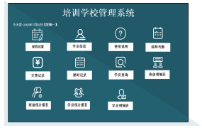 VBA培训学校管理系统：自动化管理，灵活定制【1318】