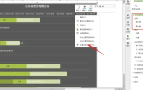 下足四个功夫真正把我为群众办实事办到群众心坎上PPT模板