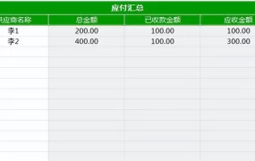 深入领会七一讲话精神培训PPT模板，内容完整，拿来就用