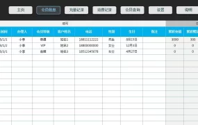 党课教育PPT模板，延安精神，内容完整，拿来就用