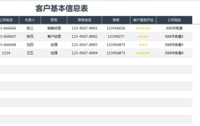 红色党政风71重要讲话解读PPT模板，内容完整，党课必备