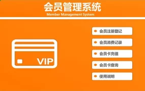 争做党的忠诚卫士动态PPT模板，内容完整，拿来就用
