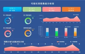 卡通粉色班干部大队委竞选动态PPT模板，框架完整，改改就用