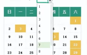 开展第二批政法队伍的整顿宣传模板ppt，内容完整，拿来就用