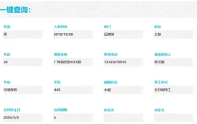 党史学习专题个人对照检查动态PPT模板，内容完整