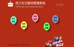 恶劣天气安全教育动态PPT,内容完整，框架清晰