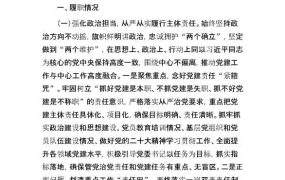 谦虚礼貌诚实守信主题班会PPT，内容完整，拿来就用