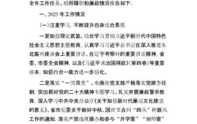 班主任培训讲座教师培训PPT模板，内容完整，拿来就用