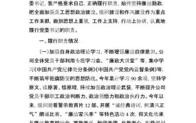 共同富裕的科学内涵与实现路径PPT模板，内容完整，拿来就用