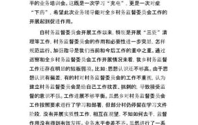 儿童秋季卫生知识宣传PPT模板,内容完整，拿来就用