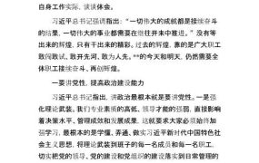 国潮中国风故宫古典建筑宣传通用PPT模板