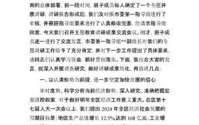 合同法知识法律常识培训动态PPT模板，内容完整