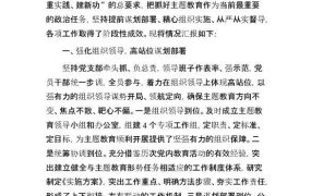 红色七十二周年盛世华诞宣传PPT模板,主题班会拿来就用