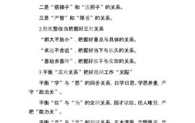 简约绿色领导力培训ppt模板，内容完整，拿来就用