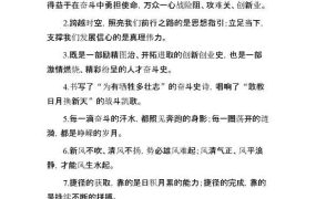 用电安全教育课件PPT模板，内容完整，拿来就用