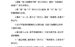 蓝色商务培训课件PPT模板，框架完整，拿来就用