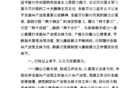 网络安全周安全意识学习培训PPT,内容完整，拿来就用