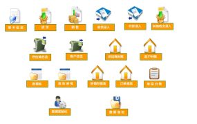 采购销售管理系统excel模板【1472】