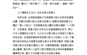 2021年全国质量月宣传PPT模板，内容完整，拿来就用