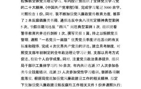 党史学习四本指定书目心得PPT模板,内容完整，拿来就用