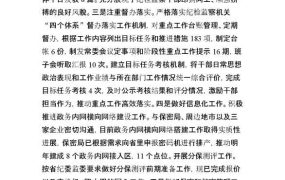 全国质量宣传月汇报PPT模板，内容完整，拿来就用