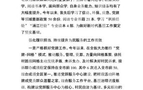 PDCA循环管理系统培训，内容完整，拿来就用