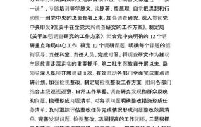 晨会互动有创意的早会游戏动态PPT,内容完整，拿来就用