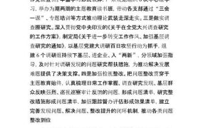 读书分享主题班会水浒传PPT模板，内容完整，拿来就用【1679】