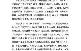 正确方法提高学习效率知识培训PPT模板，内容完整，拿来就用
