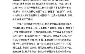 校园法制教育通用培训PPT模板，内容完整，拿来就用
