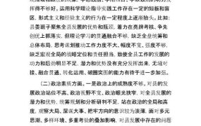 公司保密知识学习培训讲座PPT，内容完整，拿来就用