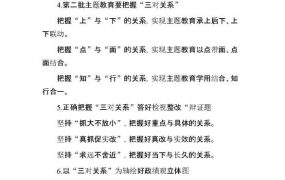匠心精神营销策划PPT模板，内容完整，拿来就用
