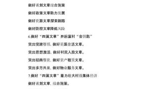 卡通防拐骗安全教育班会PPT模板,内容完整，拿来就用