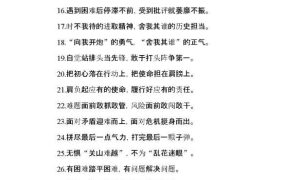 蓝色商务企业团队建设培训PPT模板，内容完整，拿来就用