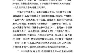 学生感恩教育主题班会家长会动态PPT,内容完整，拿来就用